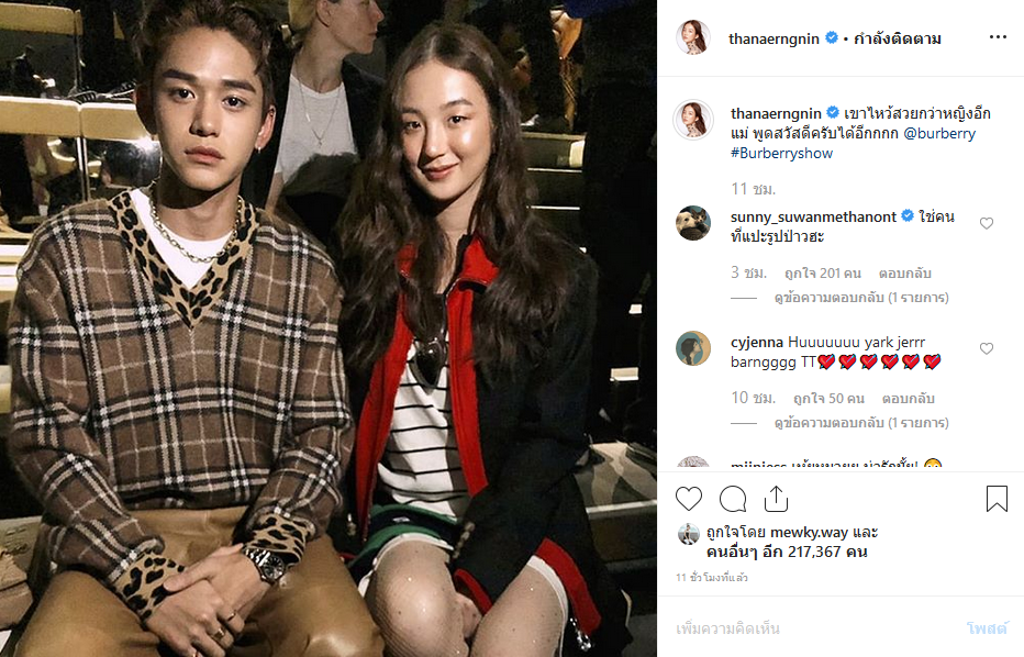 ต้าเหนิง กัญญาวีร์