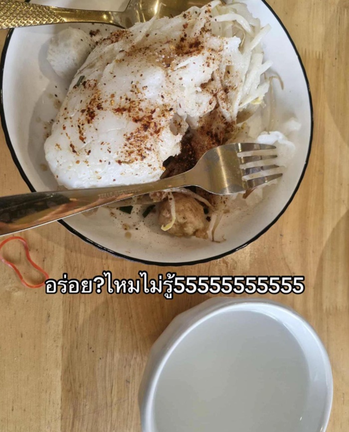 ก๋วยเตี๋ยวน้ำใส