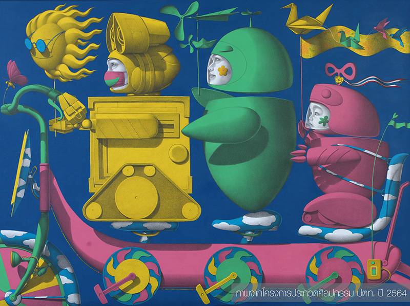 โครงการประกวดศิลปกรรม ปตท.