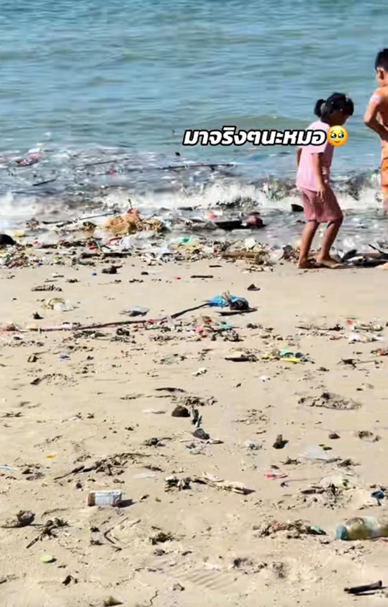 เที่ยวทะเล