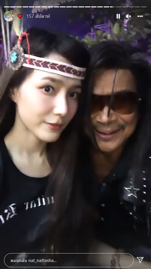 แนท ณัฐชา