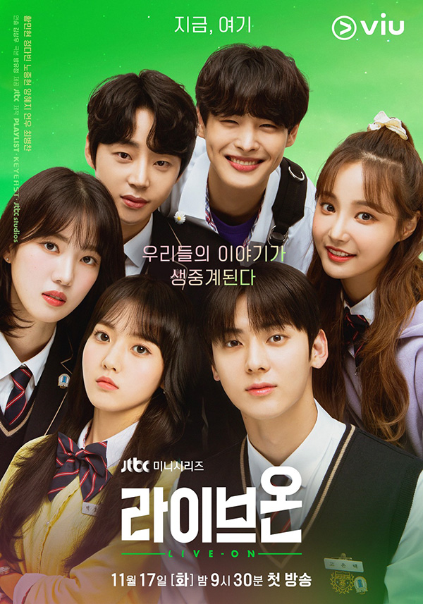 ยอนอู