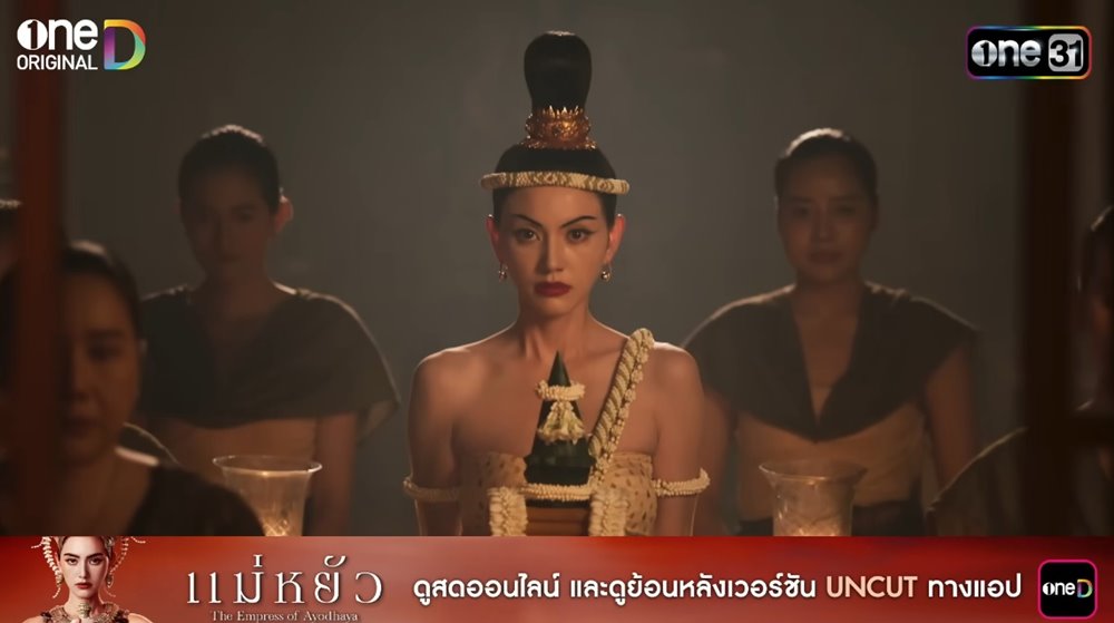เปิด 5 ขั้นตอนการถวายตัว ใน แม่หยัว ต้องเตรียมตัวยังไง-ทำไมต้องหน้าขาว ?