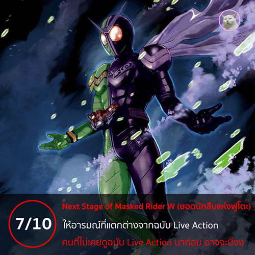 รีวิวมังงะ