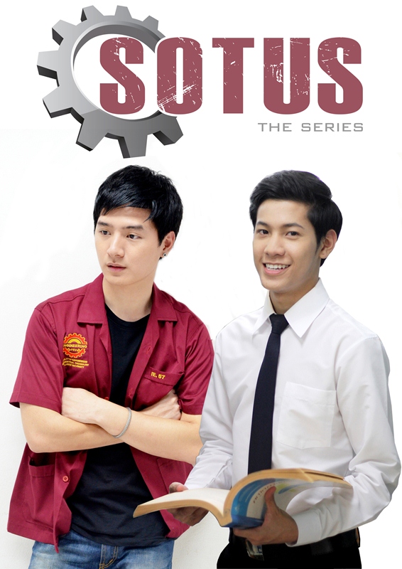คู่จิ้นสายวาย