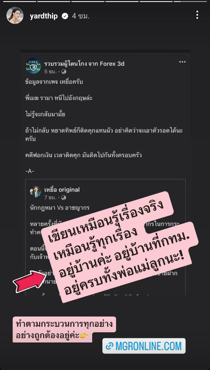 โพสต์