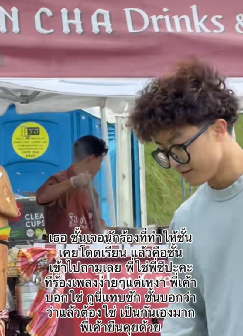 ซี มัฑณาวี
