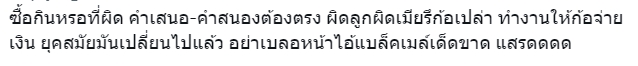 คลิปหลุดนางเอก จ.
