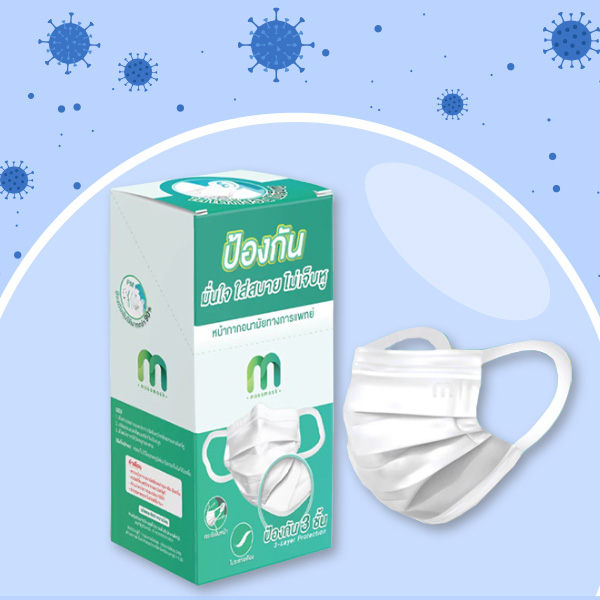 หน้ากากอนามัย MassMask