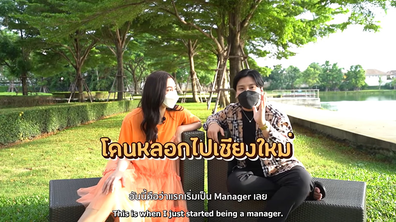 เบลล่า ราณี