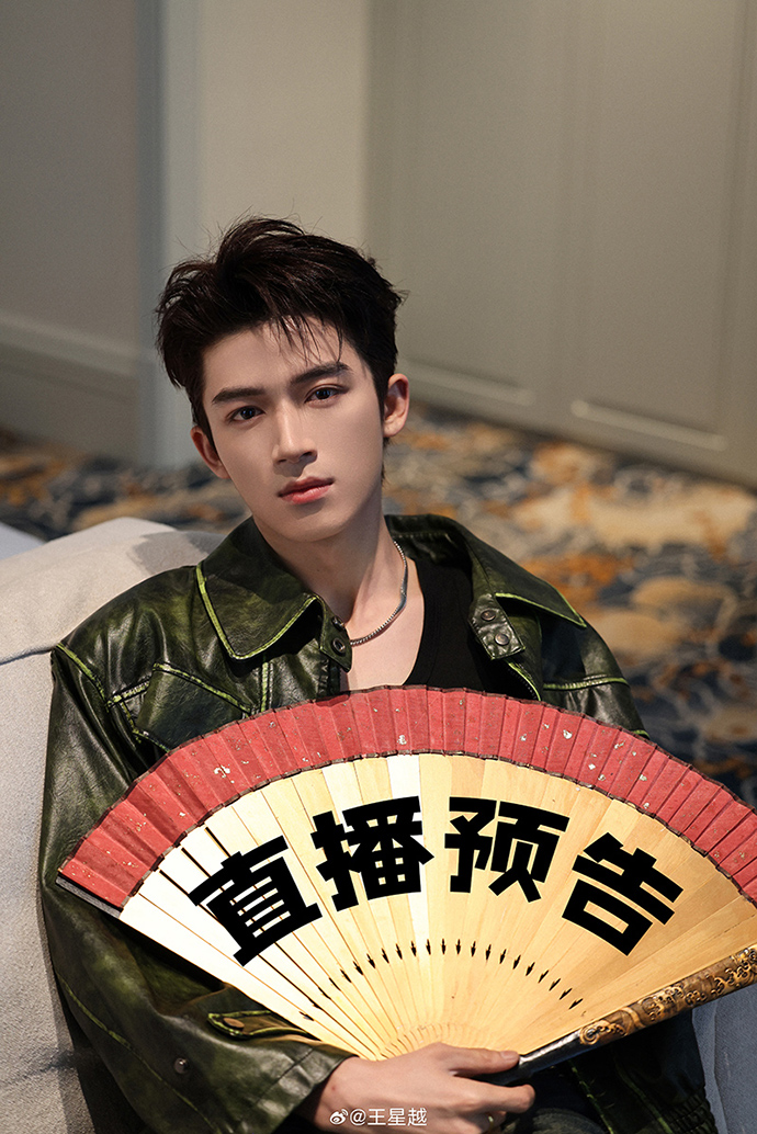 หวังซิงเยว่ Wang Xing Yue ดาราจีน