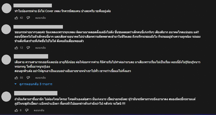 กระต่าย พรรณนิภา