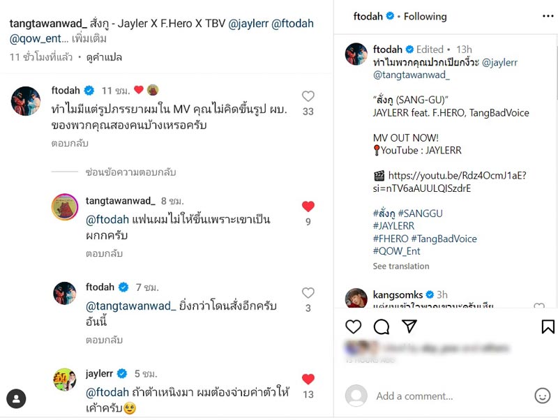 กอล์ฟ ฟักกลิ้ง ฮีโร่