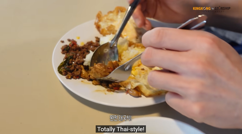 อีดงอุค