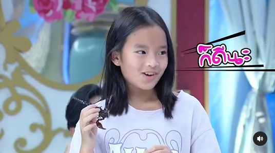 แม่แอฟ ทักษอร