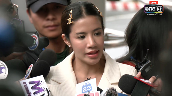 ใบเตย อาร์สยาม