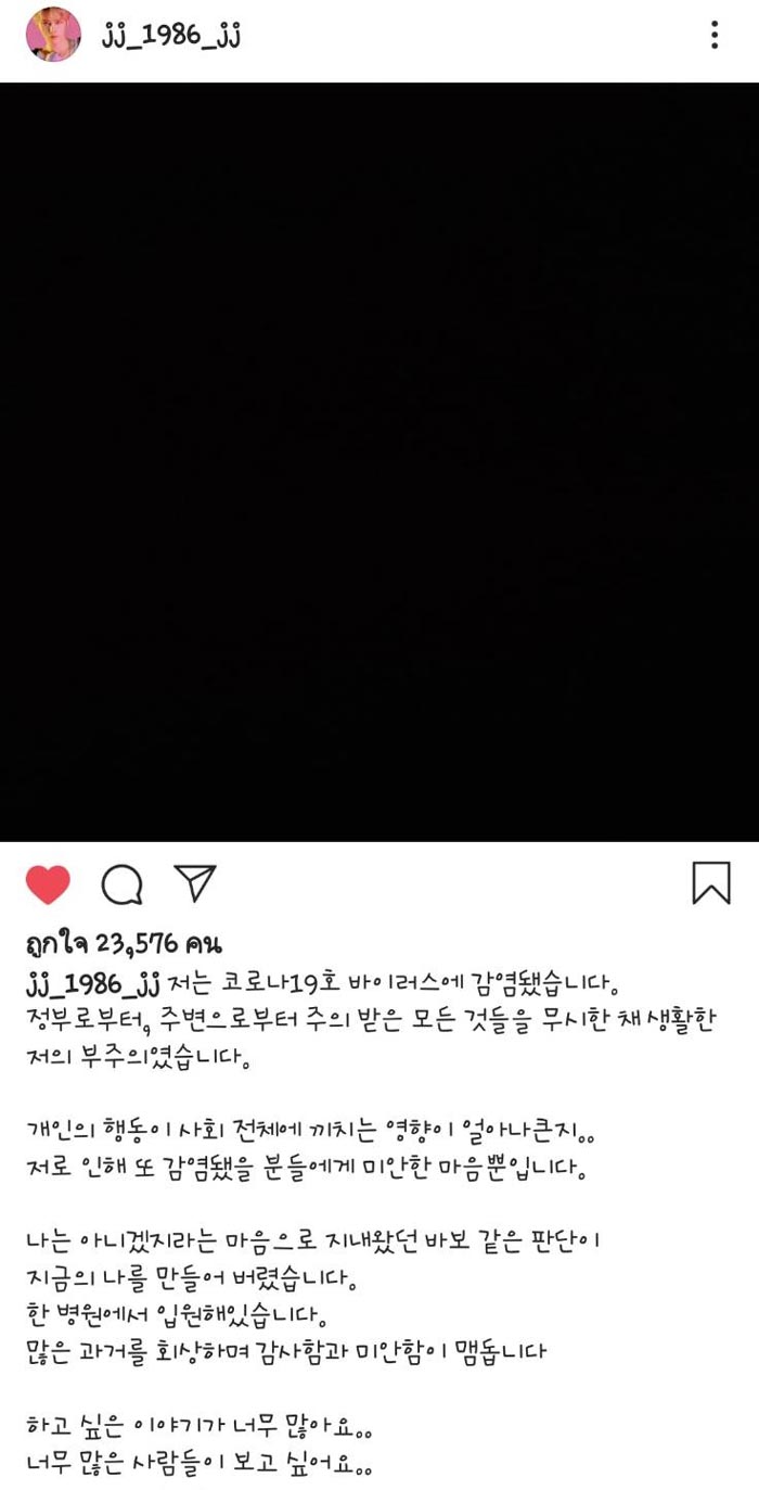 คิมแจจุง