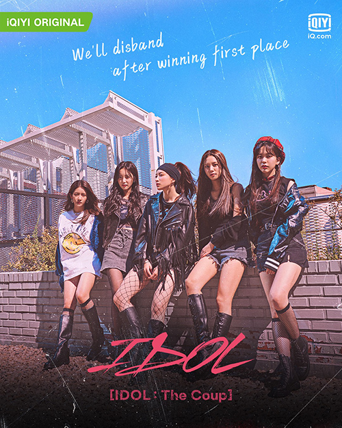 idol the coup