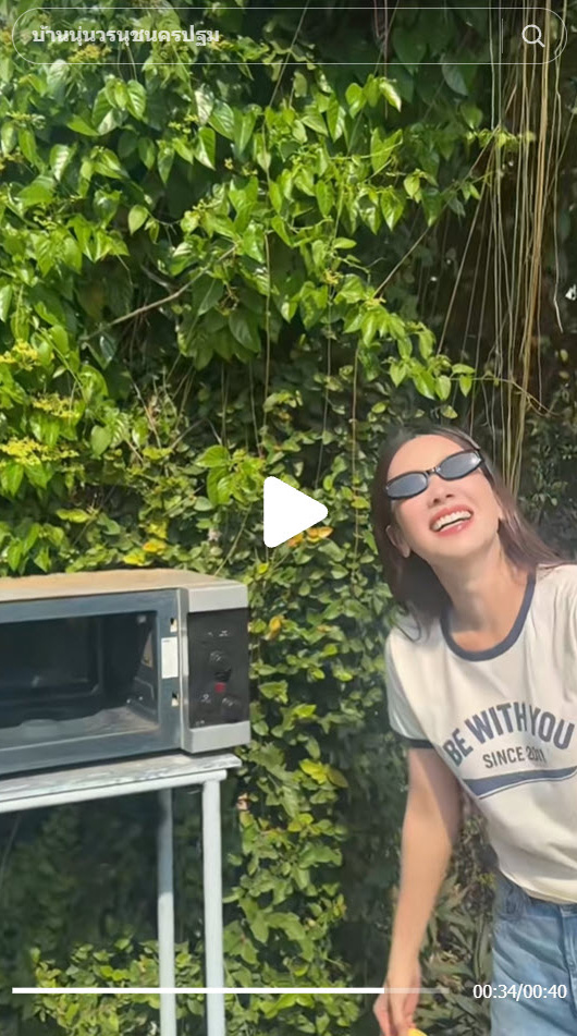 นุ่น วรนุช