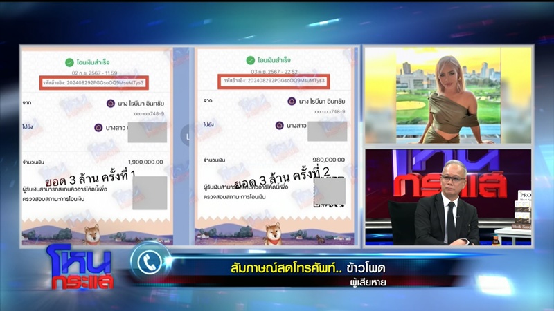 ข้าวโพด ถูก นานา หลอกแม้สนิทกัน 8 ปี