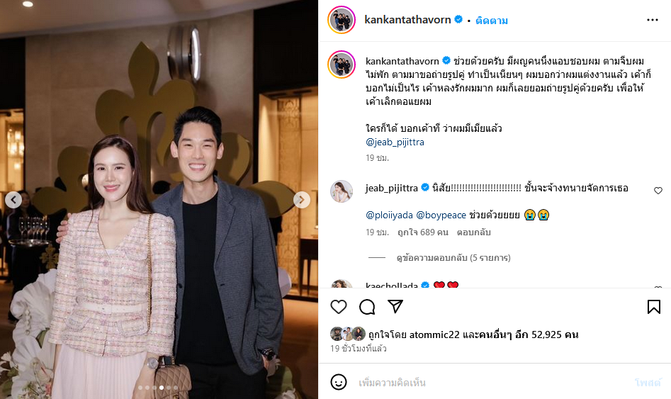 กันต์ กันตถาวร