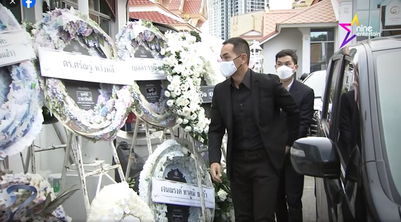 สงกรานต์ เตชะณรงค์