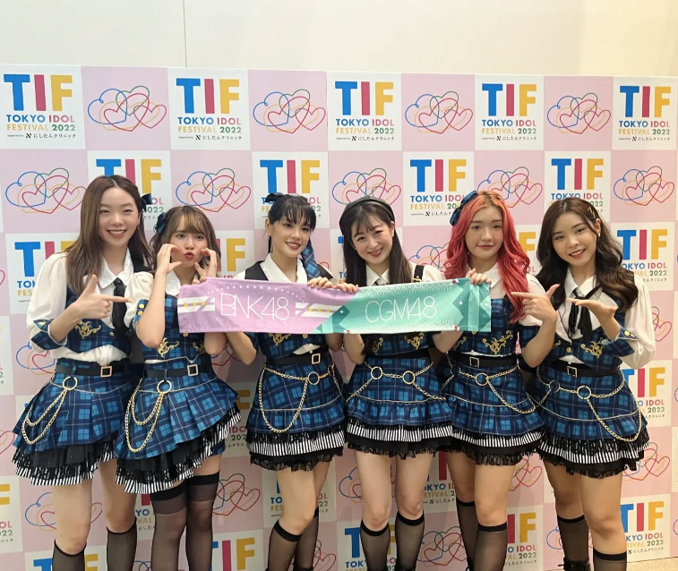 เฌอปราง อารีย์กุล