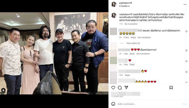 กานต์ วิภากร