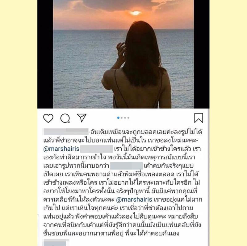 มาช่า วัฒนพานิช