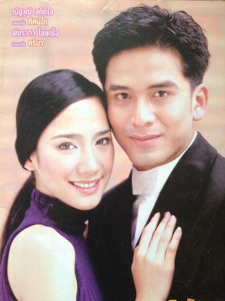 ป๋อ ณัฐวุฒิ สวมกอด อั้ม พัชราภา หลังไม่ได้เจอกันนาน 15 ปี 