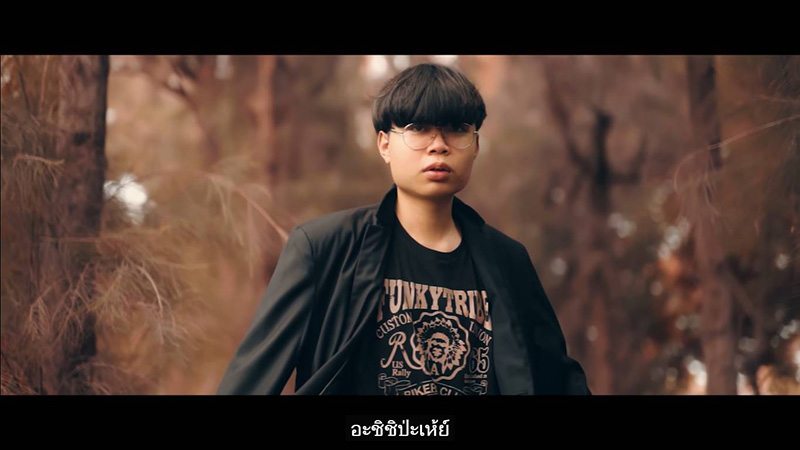 คะเมียวตำปรู๊ซ