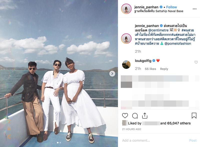 เซนติเมตร ล้นตู้