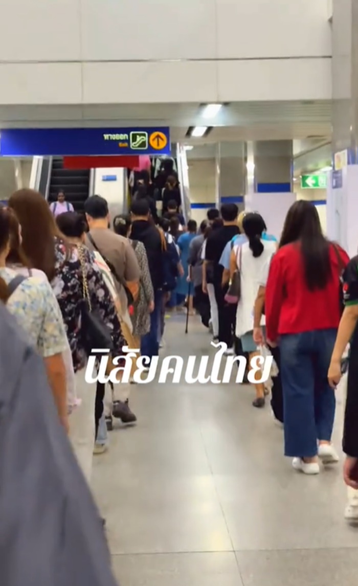 ขึ้นบันไดเลื่อน