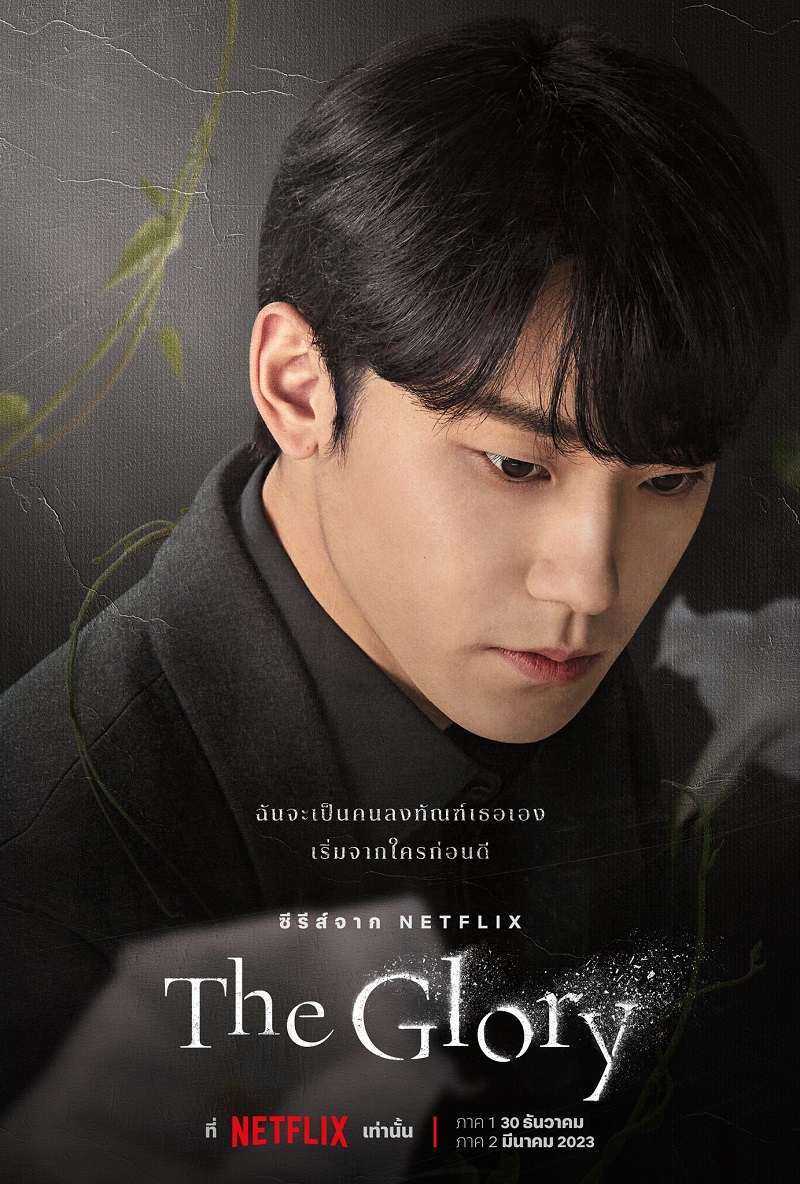 LeeDoHyun อีโดฮยอน