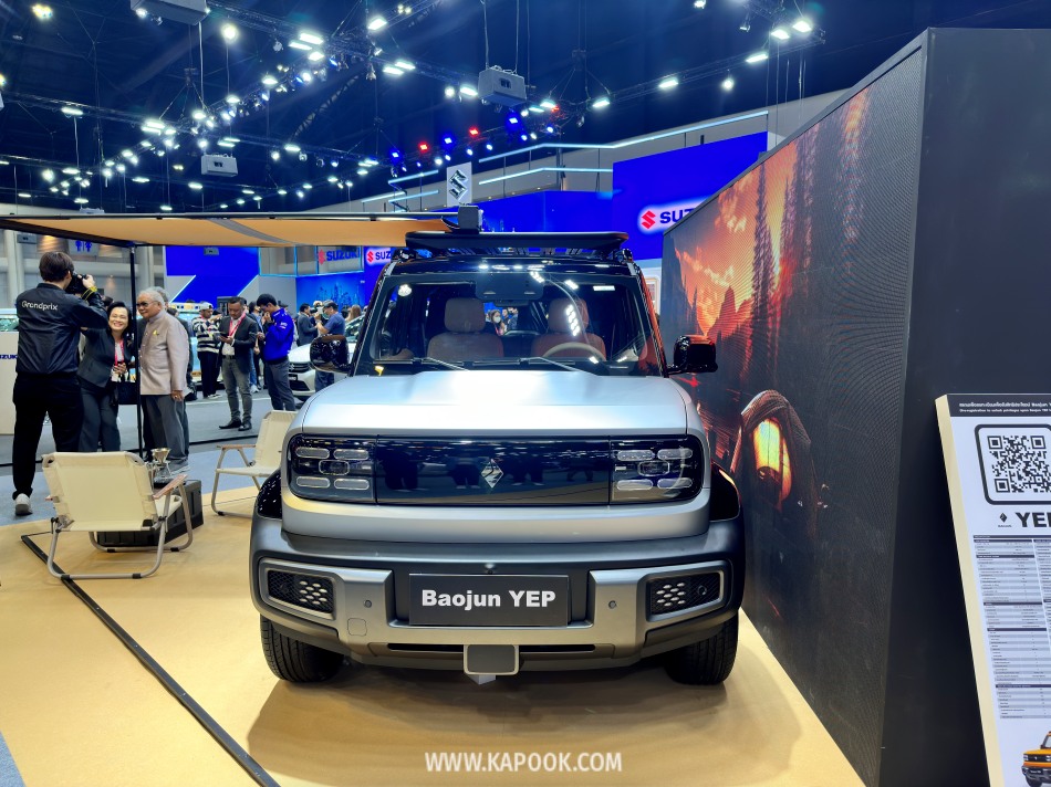 baojun yep