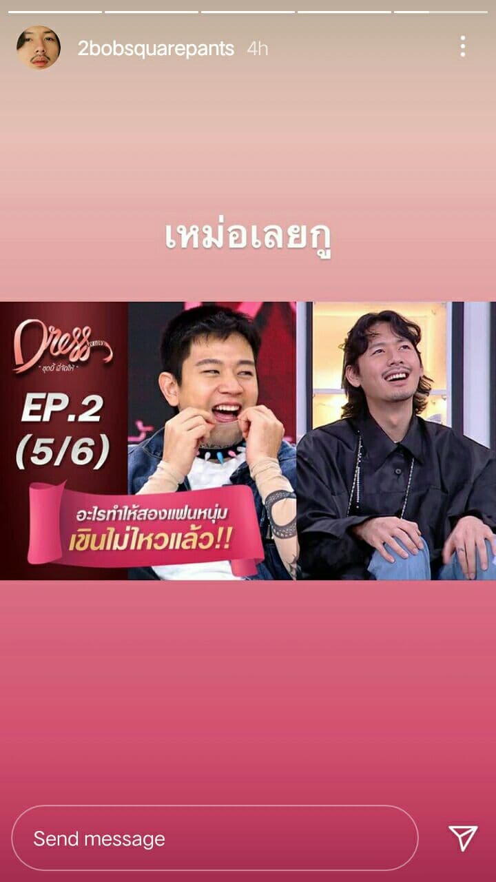 ทู สิราษฎร์