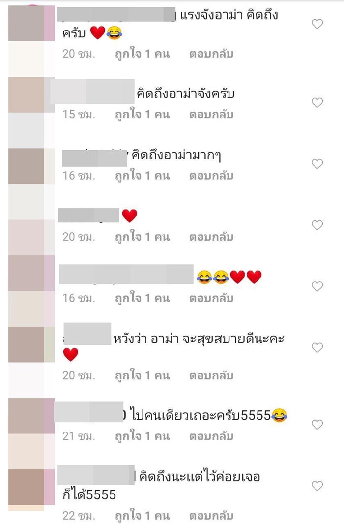 เบ๊น อาปาเช่