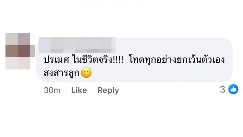  หนุ่ม กะลา