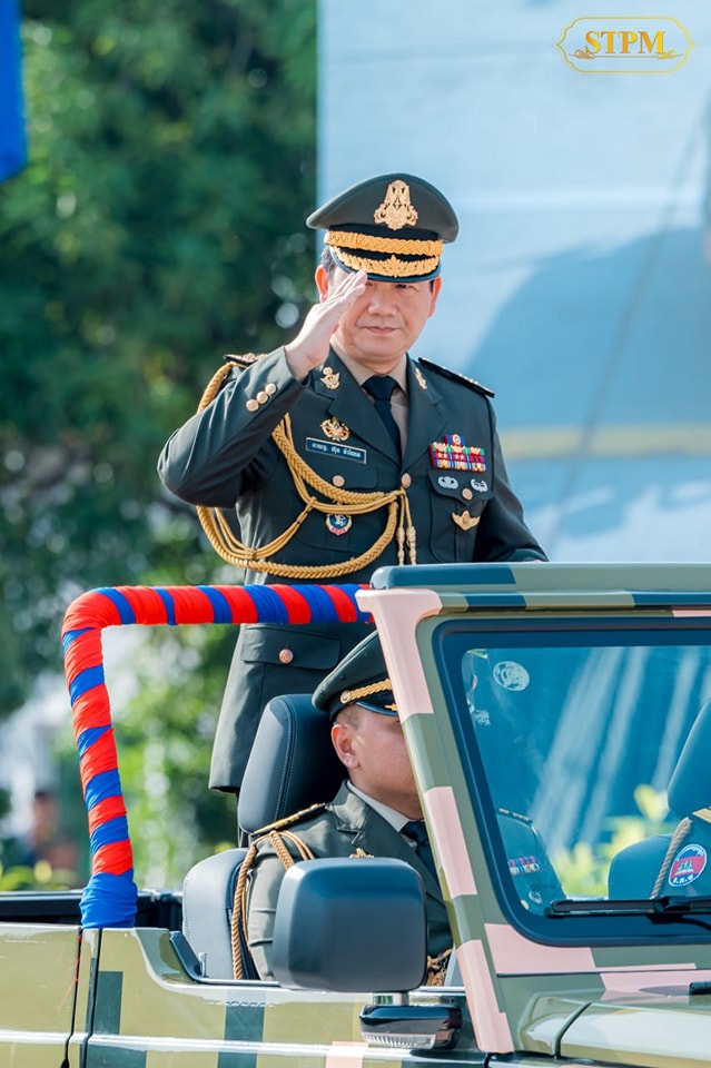 น มาเนต ผู้นำกัมพูชา ลูกชายสมเด็จฮุนเซ็น