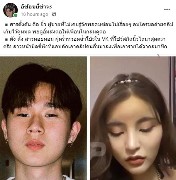 ตังค์ตังค์ มริษดารา