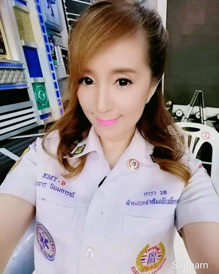 ต่าย สายธาร