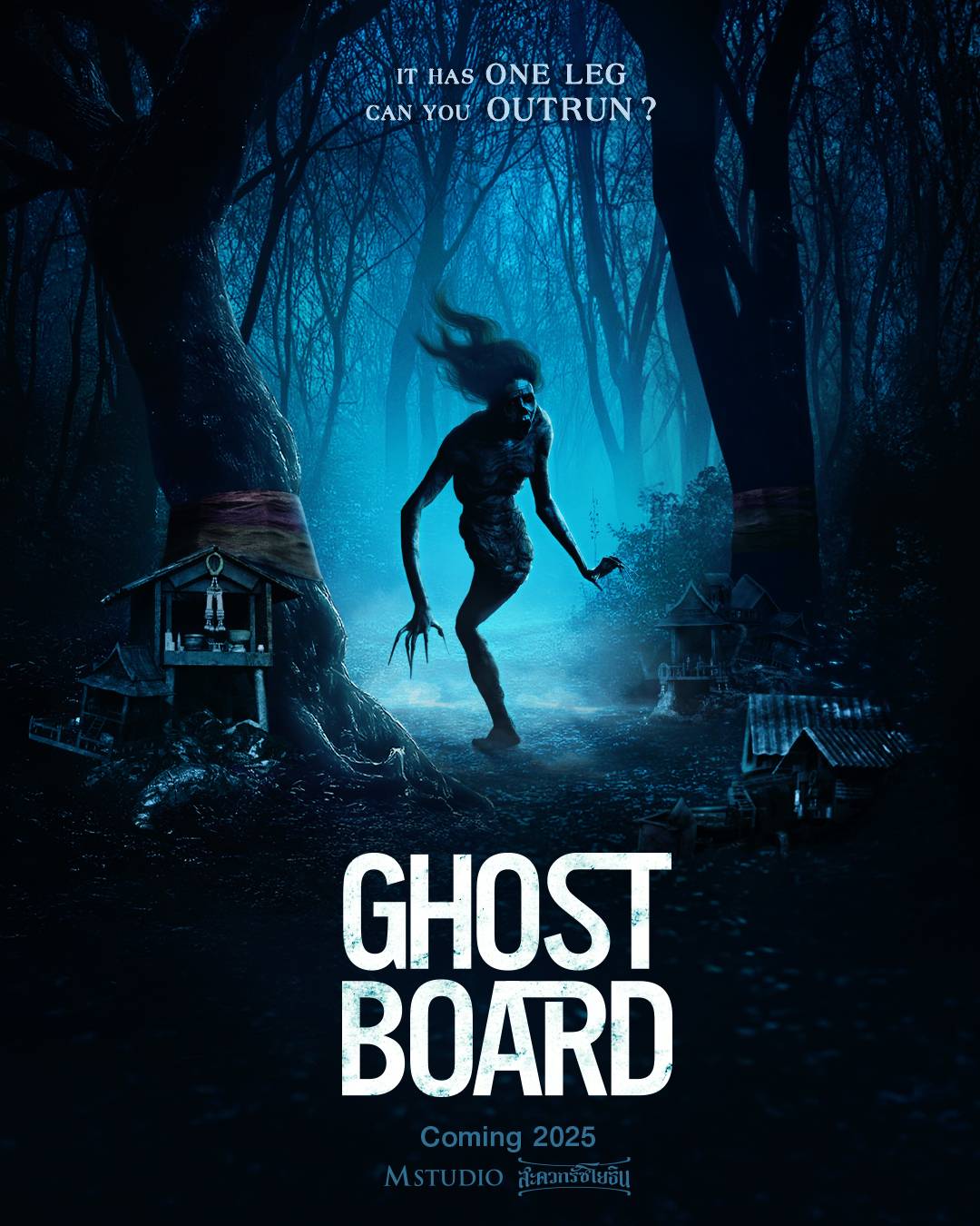 Ghost Board หนังสยองขวัญ ผีไทย