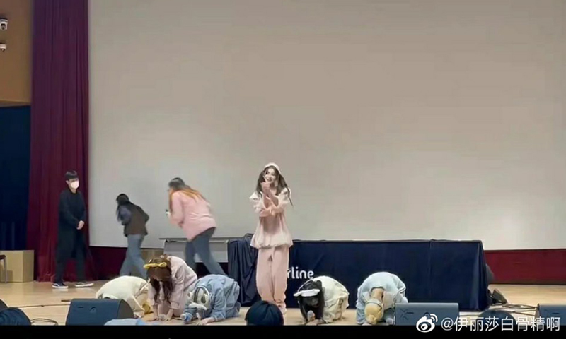 อี้เหริน Everglow