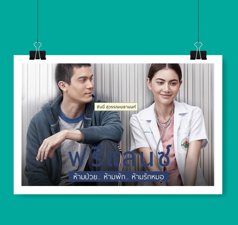 หนังที่ซันนี่เล่น