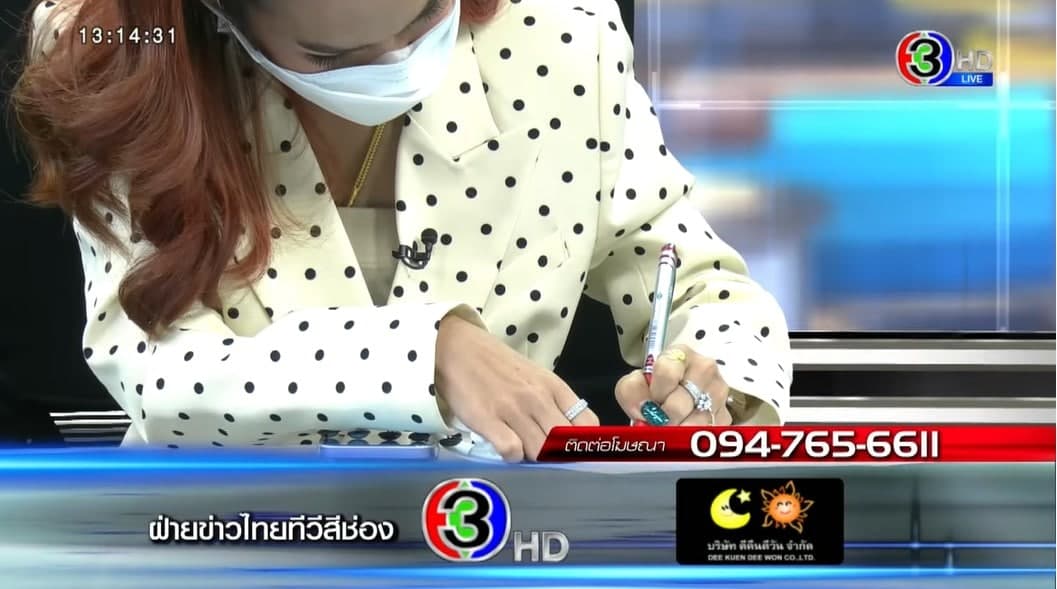 แม่น้ำหนึ่ง