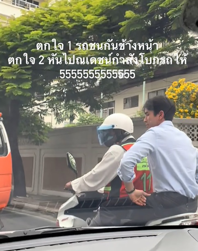 ไวรัลรถชนกันข้างหน้า ก่อนเจอณเดชน์ทำบางอย่าง