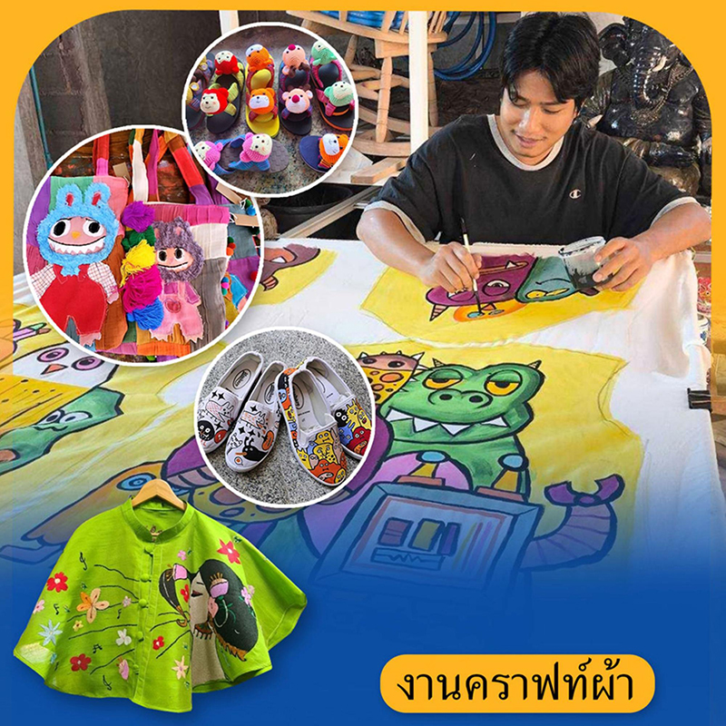 คิง เพาเวอร์ ไทย เพาเวอร์ พลังคนไทย