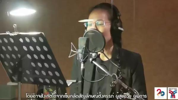 รัดเกล้า อามระดิษ