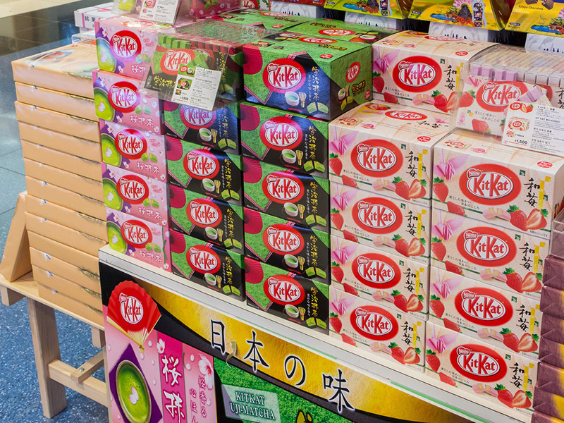 ของฝากญี่ปุ่น 2020