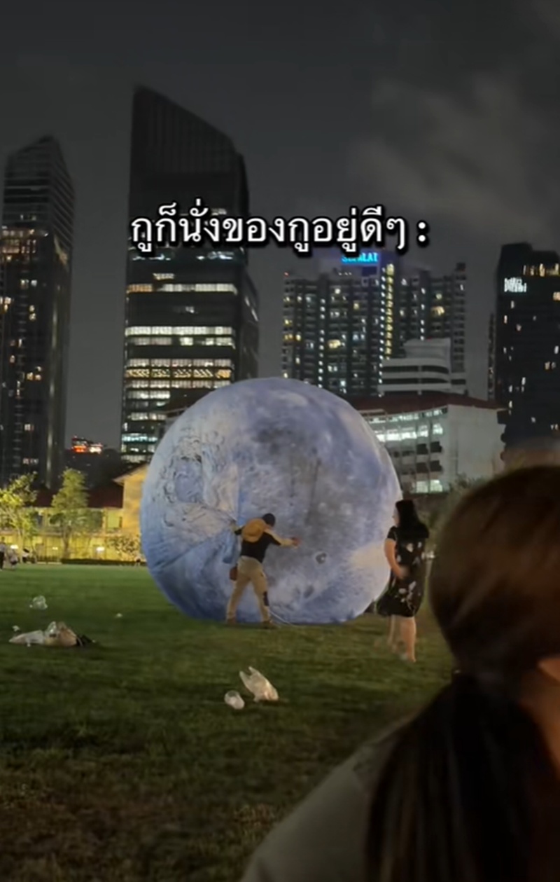 ดวงจันทร์